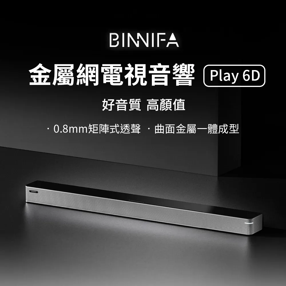 義大利 BINNIFA 無線K歌家庭影院套裝 Play 8D 家庭劇院 音響 喇叭 歷史價格詳細信息