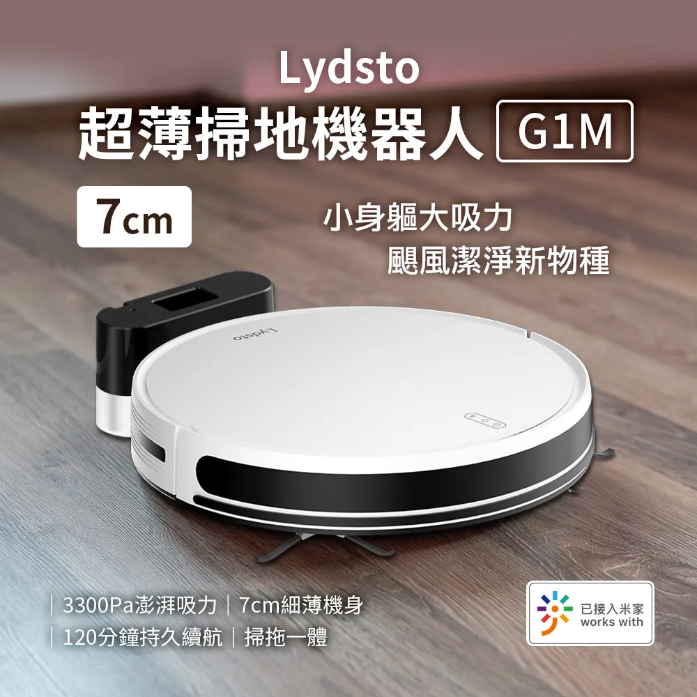 Lydsto炫彩電腦音響G3 藍牙音響 歷史價格詳細信息