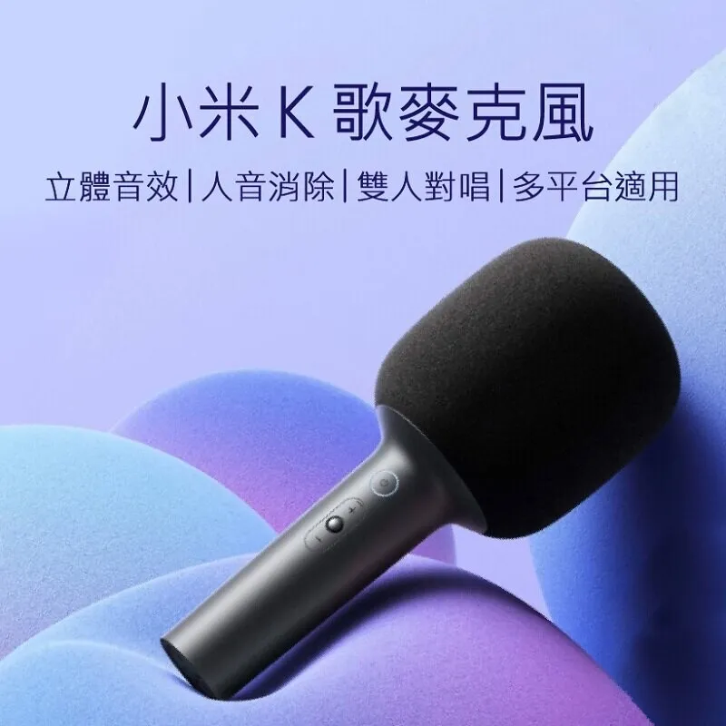 小米 悅米K歌麥克風2 歷史價格詳細信息