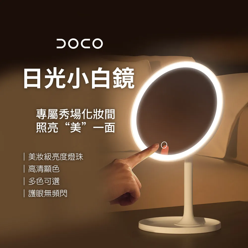 LED化妝鏡 彩妝鏡 出租銷售 歷史價格詳細信息