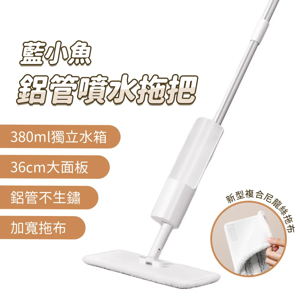 藍小魚清汙分離雙水箱旋轉拖把 分離式拖把 旋轉拖把 買就贈兩片替換拖布 歷史價格詳細信息