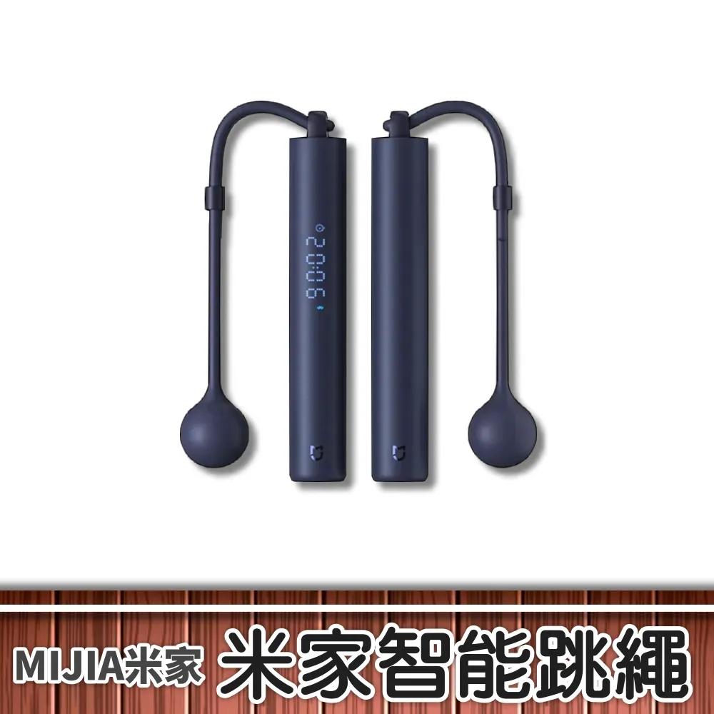 負重無繩跳繩健身智能電子計數男女學生中考專用體育用品鋼絲居家 歷史價格詳細信息