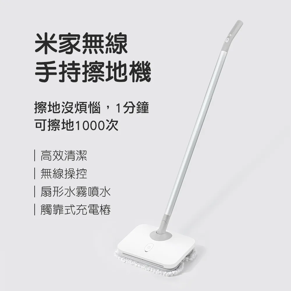 無線手持電動拖把 - 極簡白 (KA-260)  高頻振動 深層清潔 懶人拖把 歷史價格詳細信息