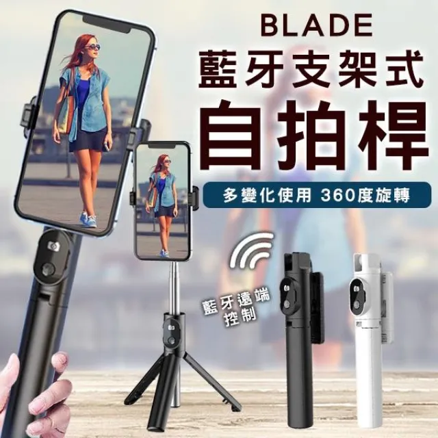 BLADE藍牙LED字幕機 跑馬燈 LED名牌 電子胸牌 工作燈牌 歷史價格詳細信息