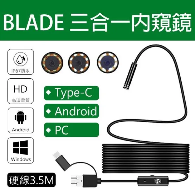 BLADE五合一多功能水杯架 台灣公司貨 置物架 杯座 車載水杯架 現貨 當天出貨 諾比克 歷史價格詳細信息