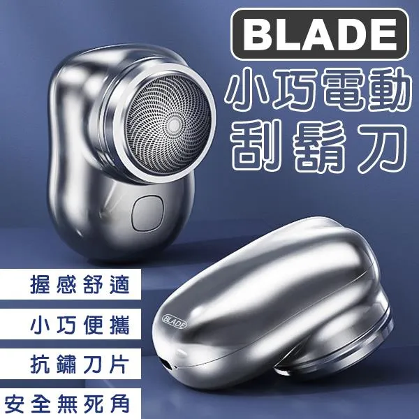 BLADE電動雞毛撢子 台灣公司貨 雞毛撢子 除塵撢 清潔工具 現貨 當天出貨 諾比克 歷史價格詳細信息