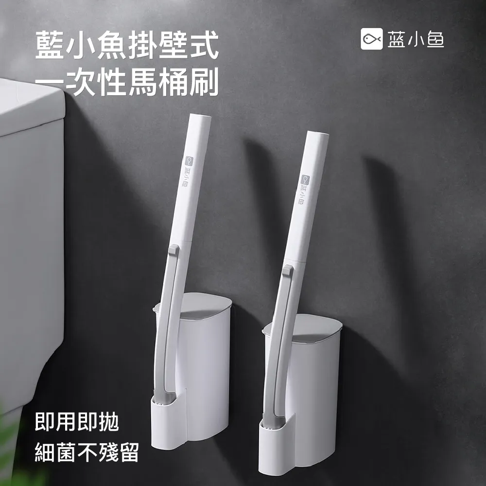 一次性  刷替換頭無死角洗廁所神器水溶可拋式抑菌清潔片替換裝-琳瑯百貨 歷史價格詳細信息