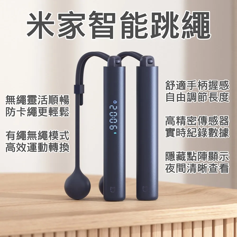 跳繩 計數跳繩 電子跳繩 智能跳繩 電子智能計數 無繩跳繩 健身跳繩 訓練跳繩 負重跳繩 減肥 減重 瘦身 012 歷史價格詳細信息