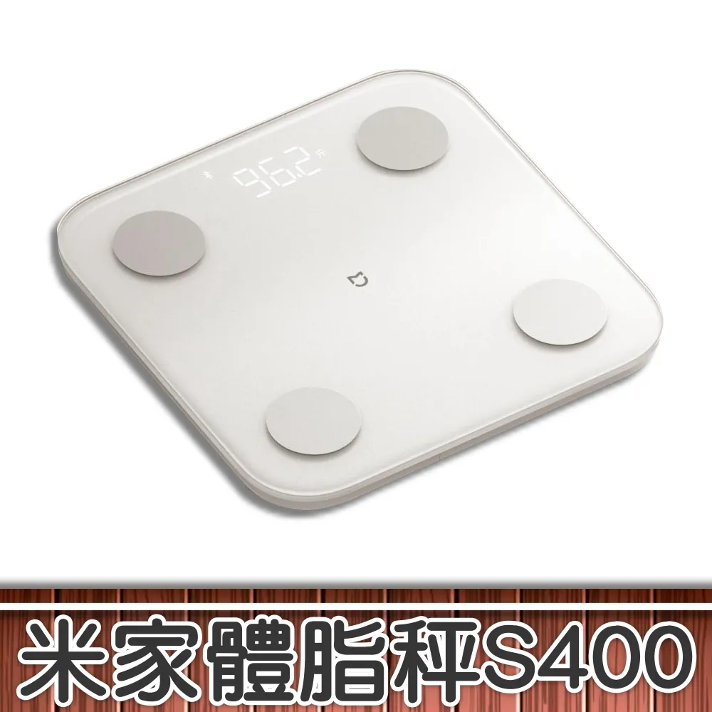 體重計 體重機 體重秤 電子秤 人體稱 體脂秤 秤重計 電子體重計 省電體重秤 小型電子秤 精準充電人體稱 歷史價格詳細信息