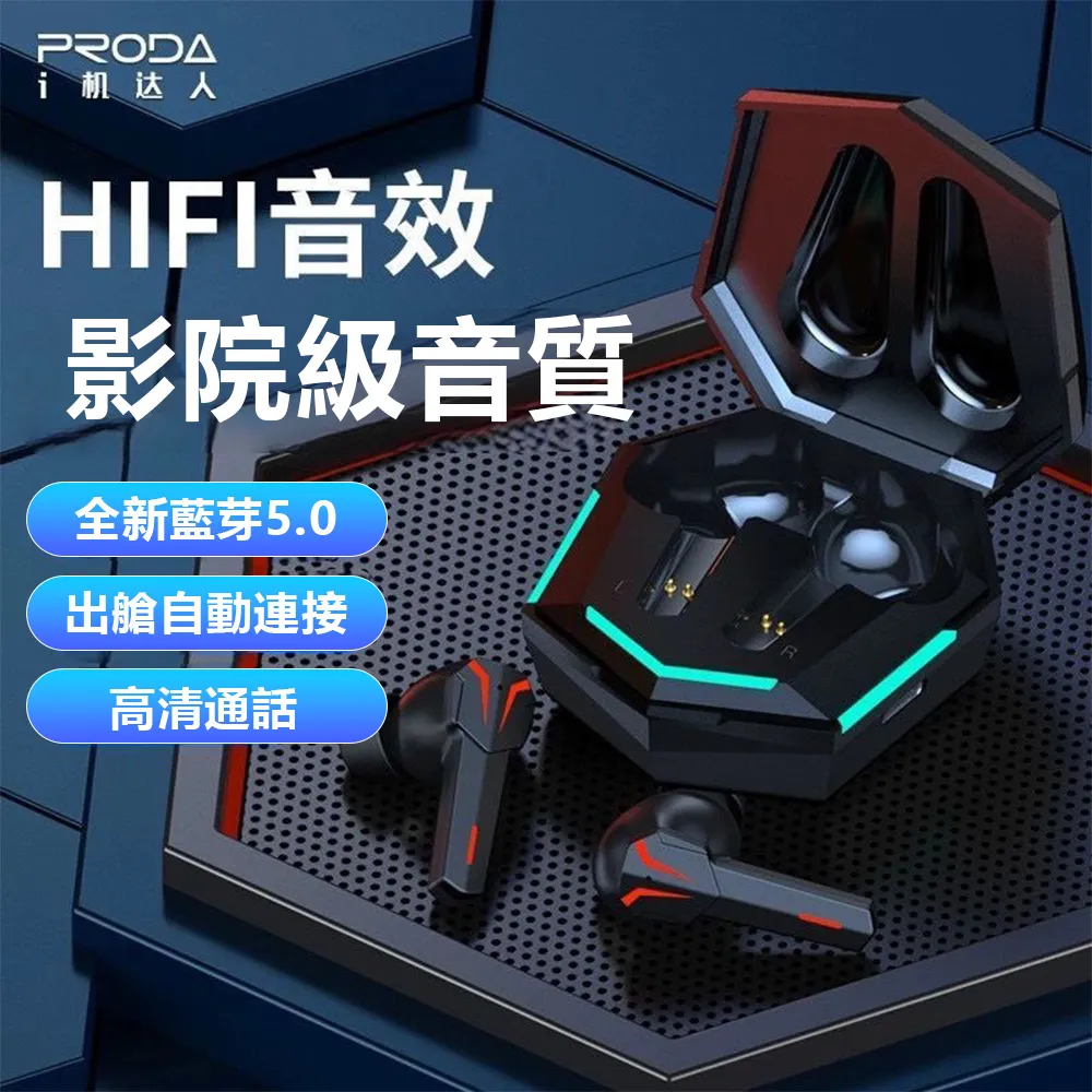 proda耳機tws遊戲電競5.0無線hifi立體聲耳機入耳式pd-bt107 歷史價格詳細信息