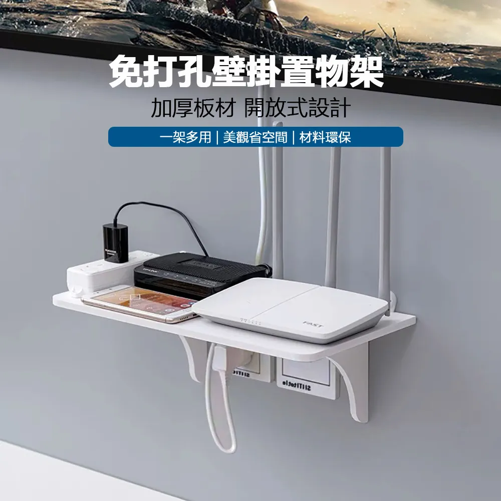 牆面收納架床頭空間利用神器宿舍好物床邊掛籃零食牆上客廳置物架-滿299發貨唷~ 歷史價格詳細信息