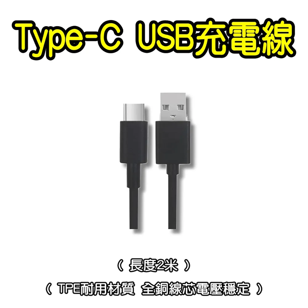 安卓充電線 android傳輸線 TYPE-C充電線 TYPE-C傳輸線 micro充電線 1米充電線 USB充電線 歷史價格詳細信息