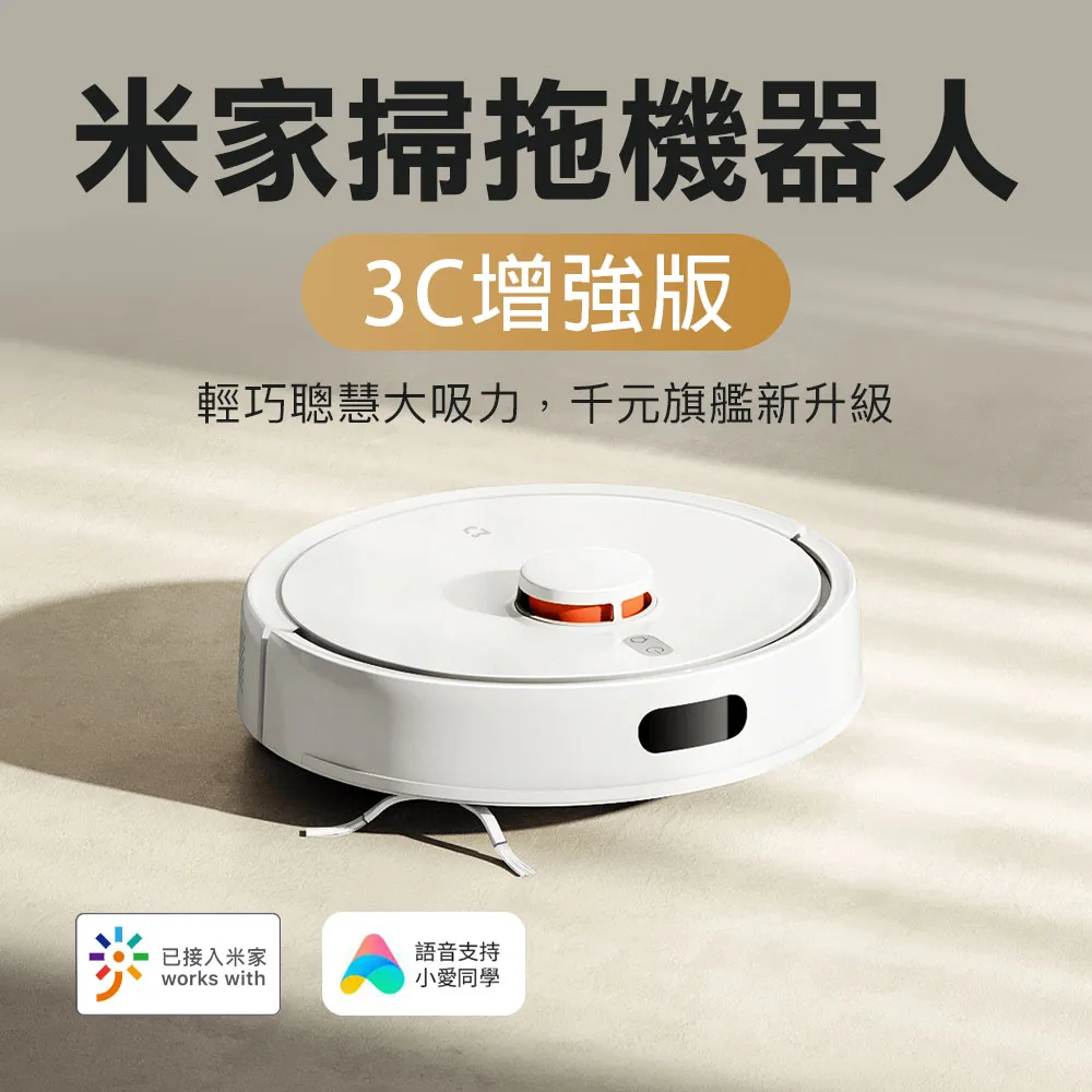 小米 米家增壓蓮蓬頭 花灑 淋浴 蓮蓬頭 歷史價格詳細信息