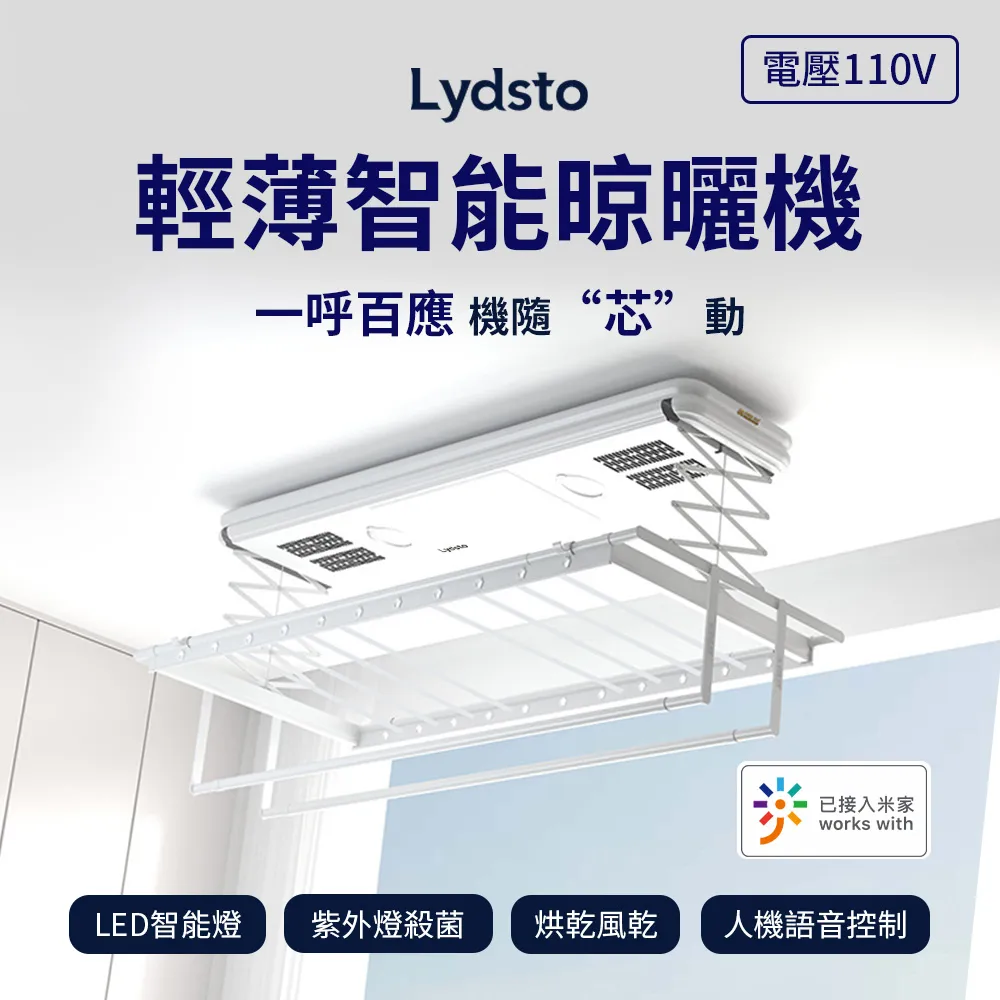 Lydsto智能開蓋垃圾桶16L 感應垃圾桶 內置垃圾袋孔 自動感應垃圾桶 免掀蓋 內置垃圾袋盒 歷史價格詳細信息