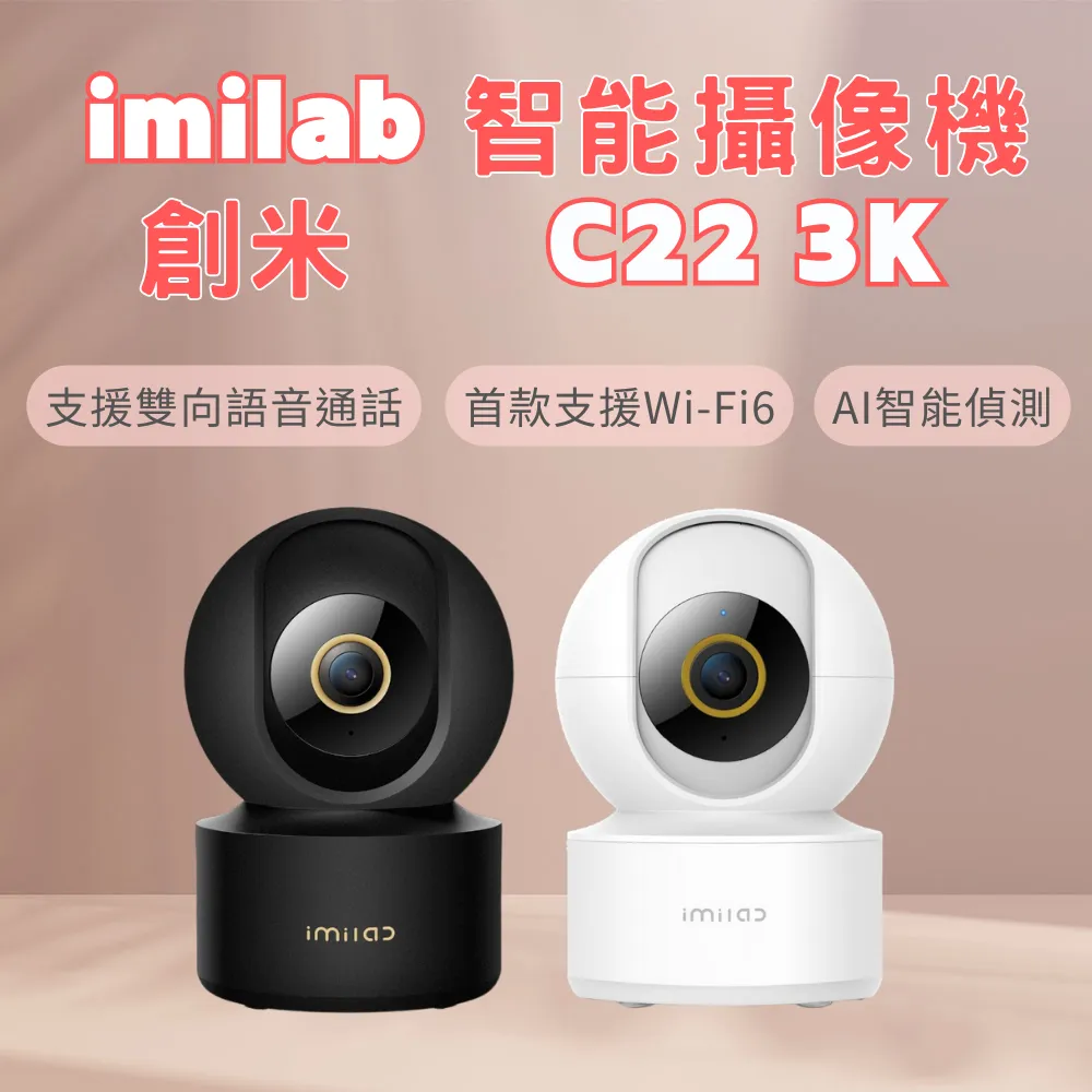 小米創米 imilab KW66 柔韌疏水自修復錶面保護貼-高清(二入裝) 歷史價格詳細信息