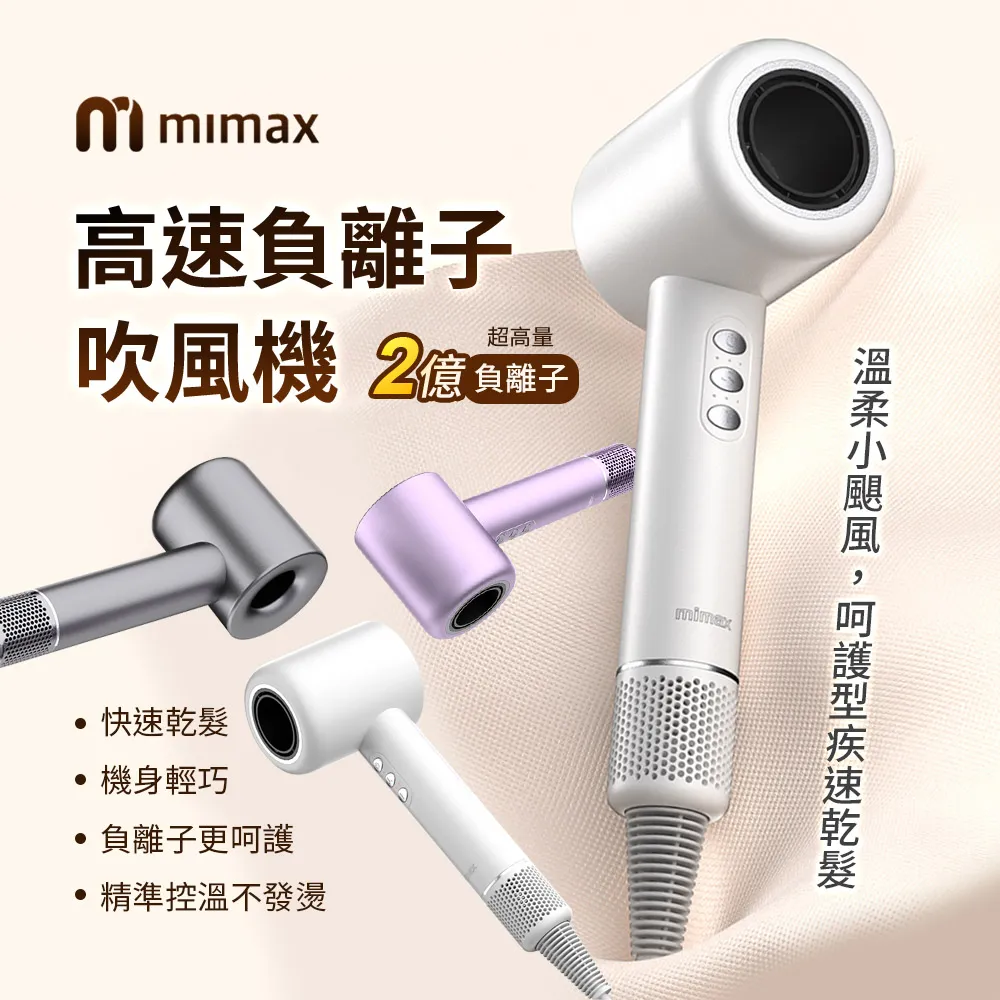 mimax米覓 金屬無線磁吸行動電源 10000mAh 歷史價格詳細信息