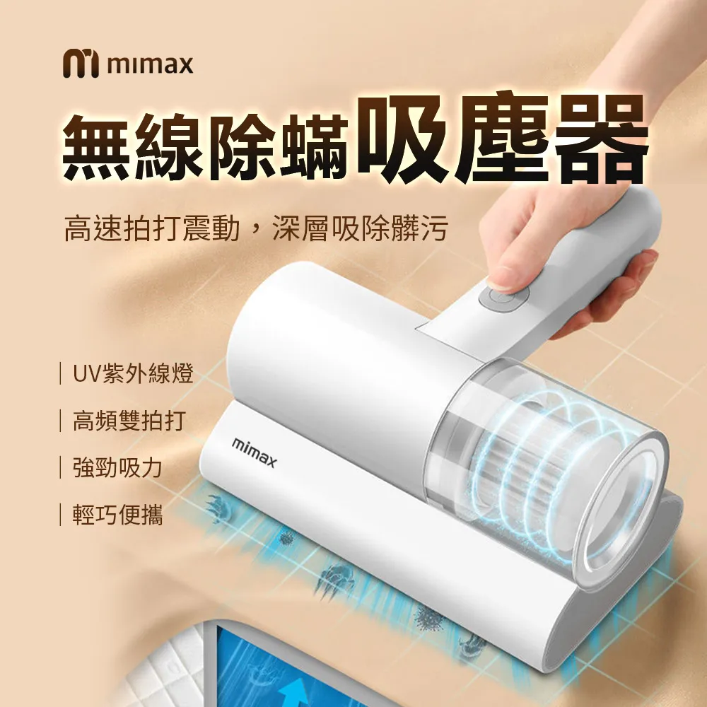mimax米覓 無線磁吸充電器X39 歷史價格詳細信息
