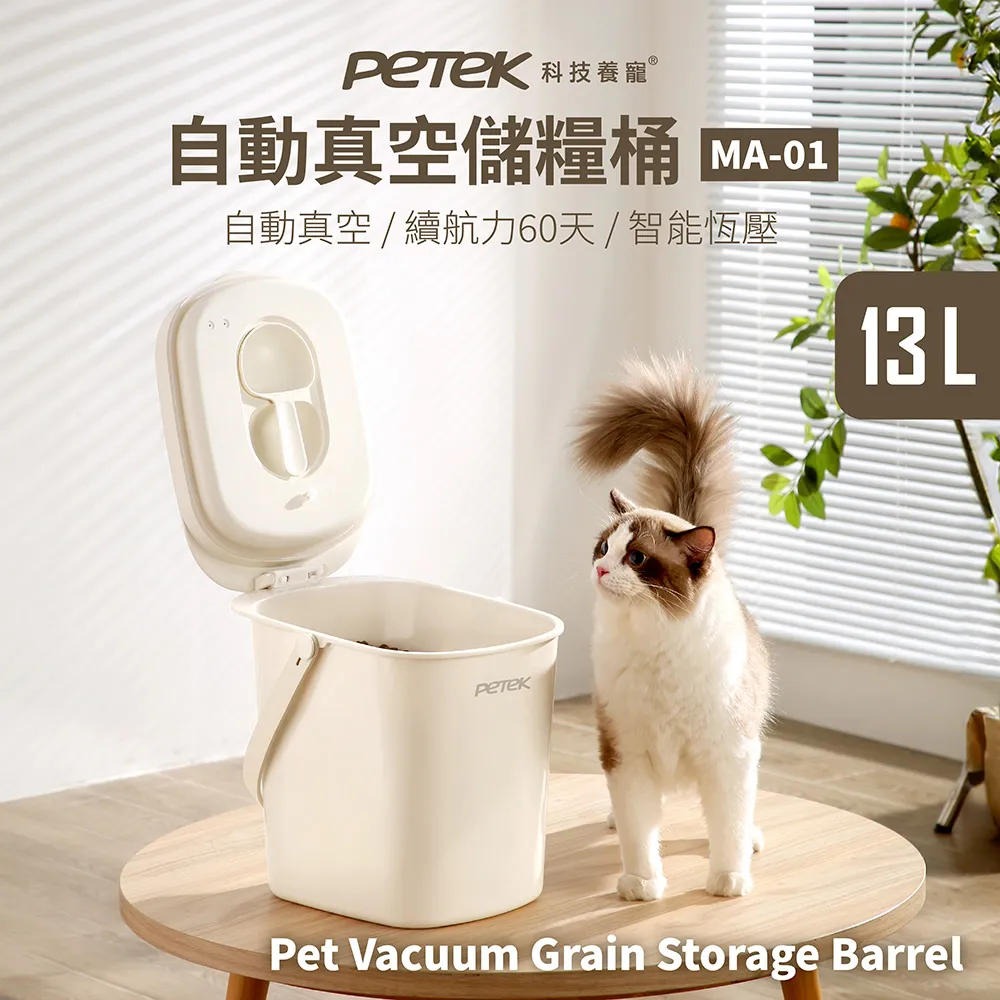 【Petek 科技養寵】 水晶寵物飲水組 (寵物飲水機 JCA22+戶外便攜式飲水機PP0088) 歷史價格詳細信息