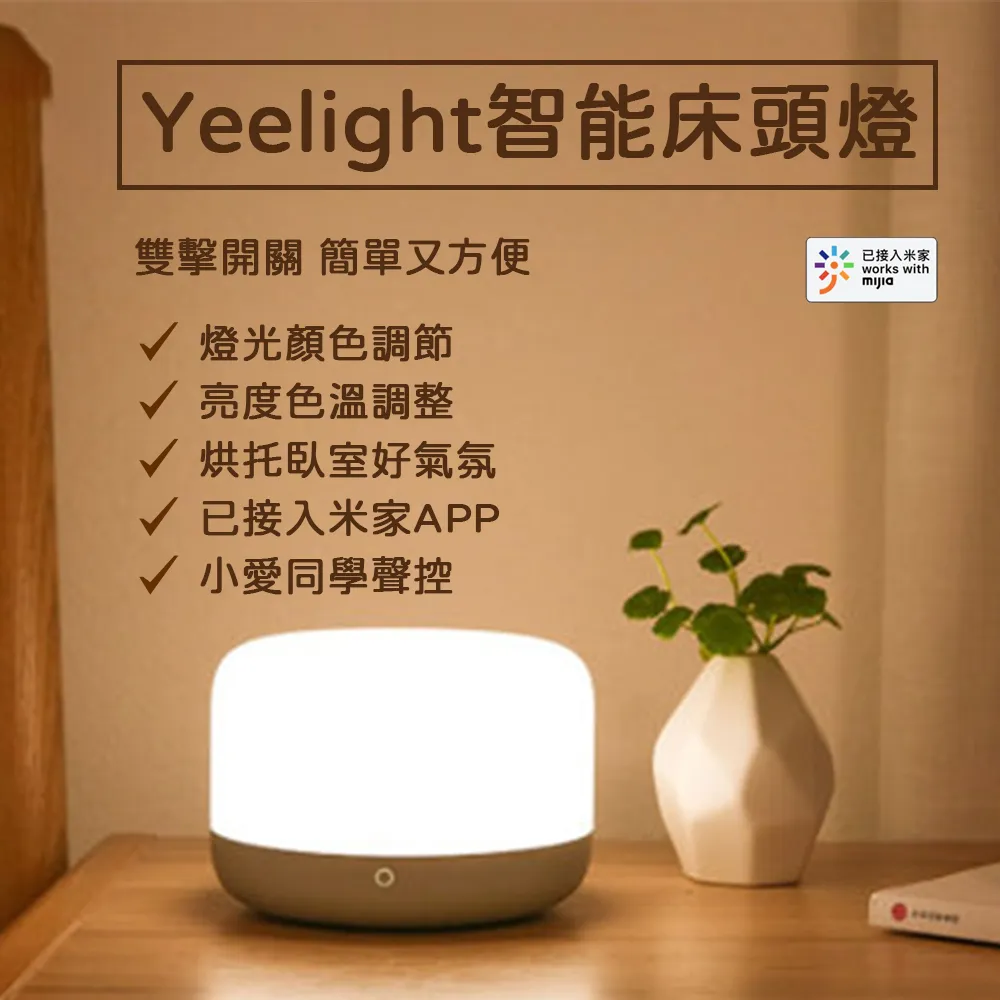 【Yeelight】LED智慧幻彩燈帶 雷蛇版(遊戲連動、聲控、音樂律動) 小米生態鏈 HomeKit-2米【台灣現貨】 歷史價格詳細信息