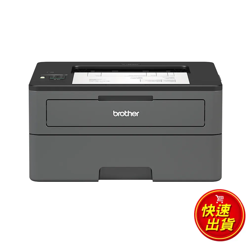 Brother HL-L2365DW 雙面雷射印表機/黑白雷射印表機/登入升級3年保固 歷史價格詳細信息