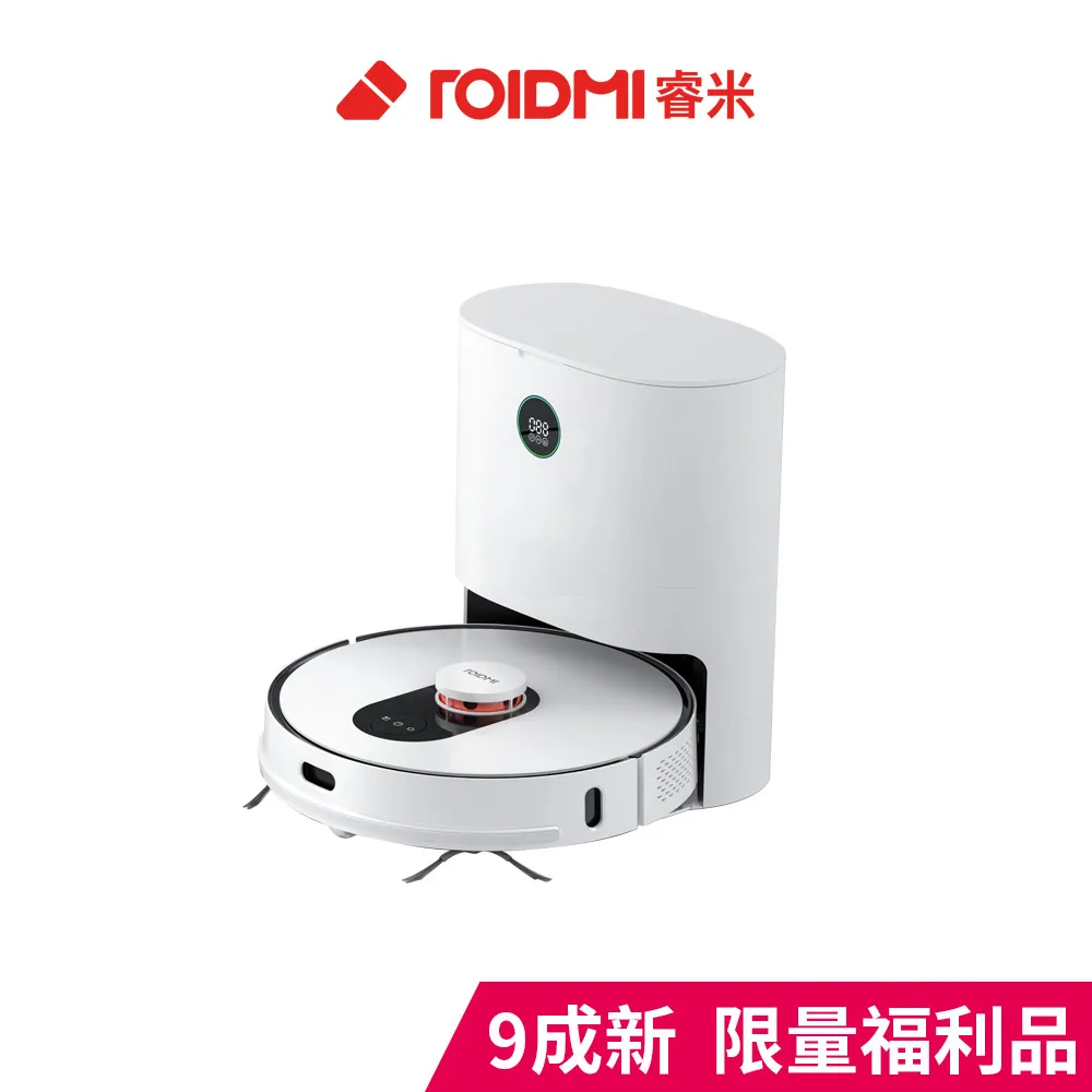 ROIDMI睿米 無線無刷馬達吸塵器 X300 歷史價格詳細信息