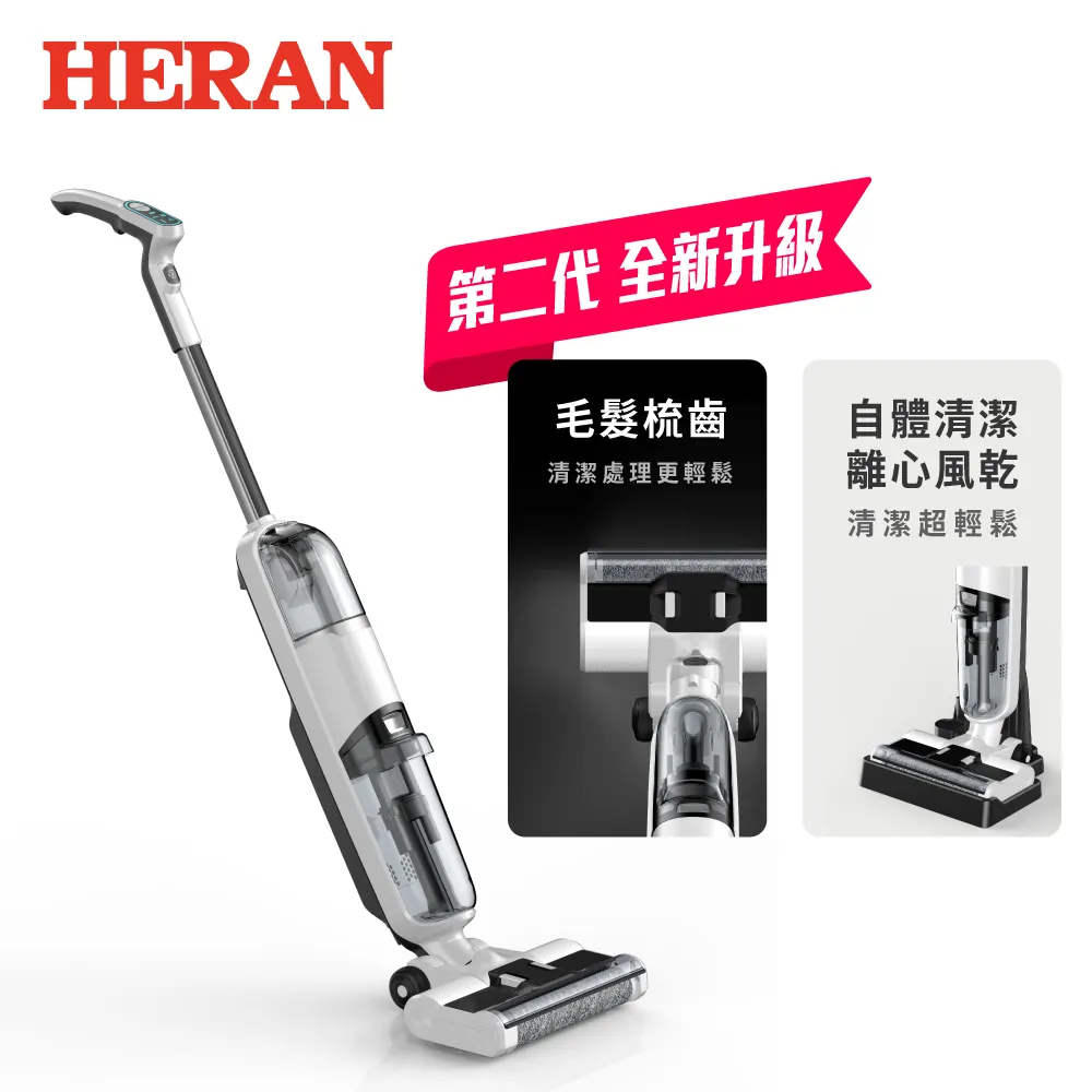 【HERAN 禾聯】無線洗拖吸塵器-HWC-22EC010(自動清潔滾刷/拖地吸塵/洗地機入門款/momo獨家) 歷史價格詳細信息