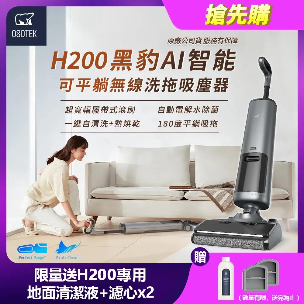 洗地機 順德洗地機 洗拖一體機一鍵自清潔洗地機貼牌 歷史價格詳細信息