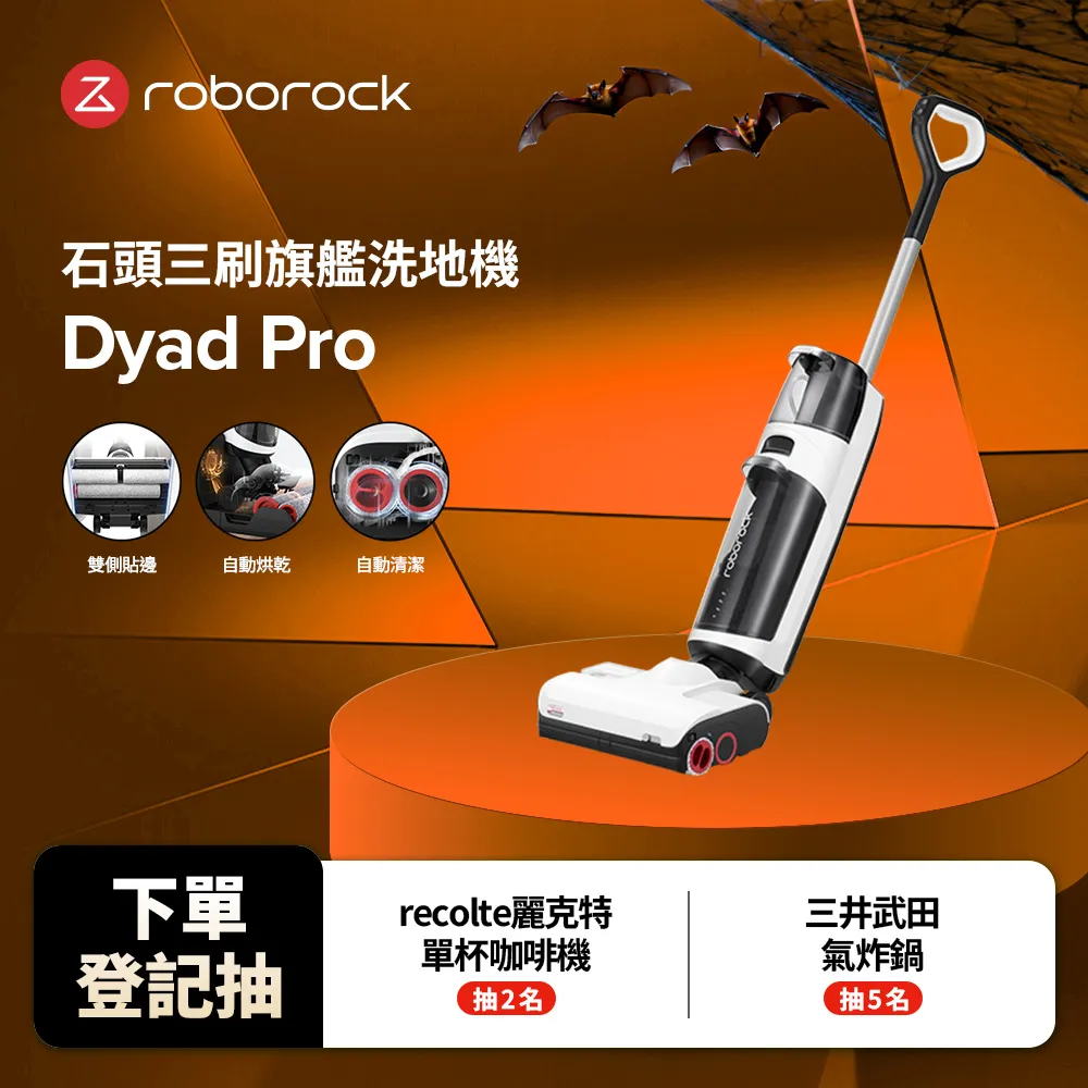 Roborock Dyad石頭旗艦無線三刷洗地機 吸拖洗一機搞定【福利品】【公司貨】 歷史價格詳細信息