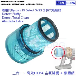 【dyson 戴森】V15 Detect Fluffy Plus SV22 強勁智慧吸塵器 光學偵測/除螨機(全新升級旗艦款) 歷史價格詳細信息