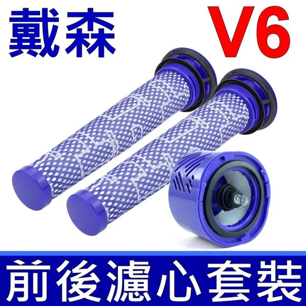 全新戴森原廠濾芯正貨※台北快貨※Dyson V6 V7 V8系列氣旋濾網 SV03 04 07 08 09 10 11 歷史價格詳細信息