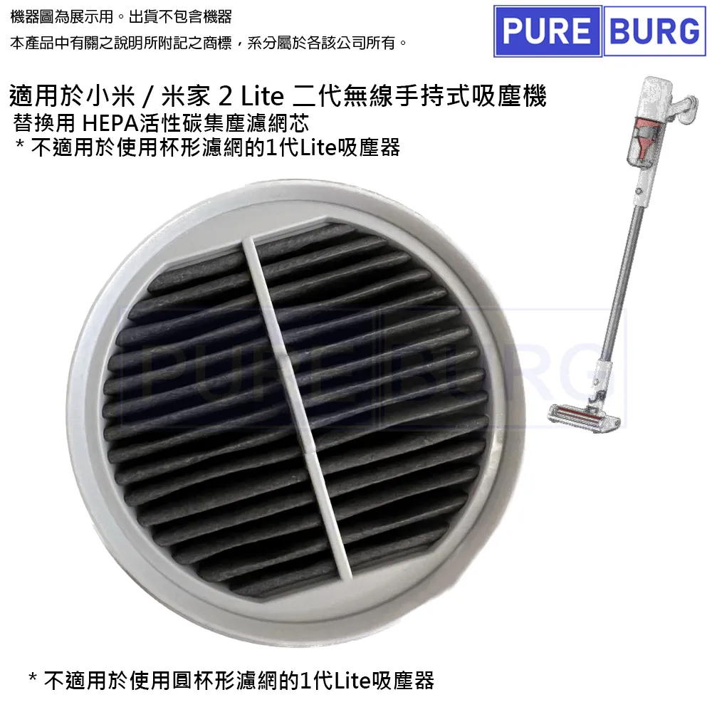 適用於小米 米家 Mi Xiaomi G11 K10 PRO 無線吸塵機替換用HEPA集塵濾網芯 歷史價格詳細信息