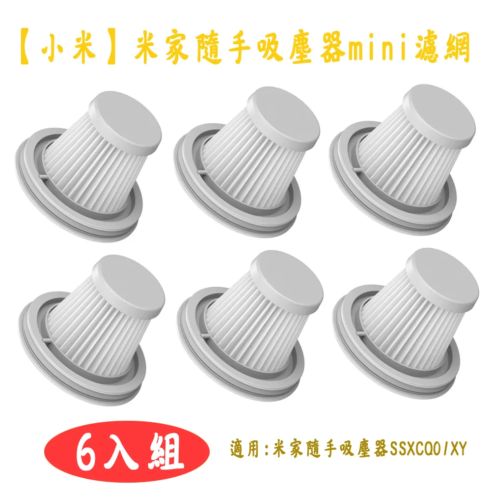 米家隨行便攜榨汁杯 電動榨汁 隨行果汁機 果汁機 榨汁機 現貨 當天出貨 諾比克 歷史價格詳細信息