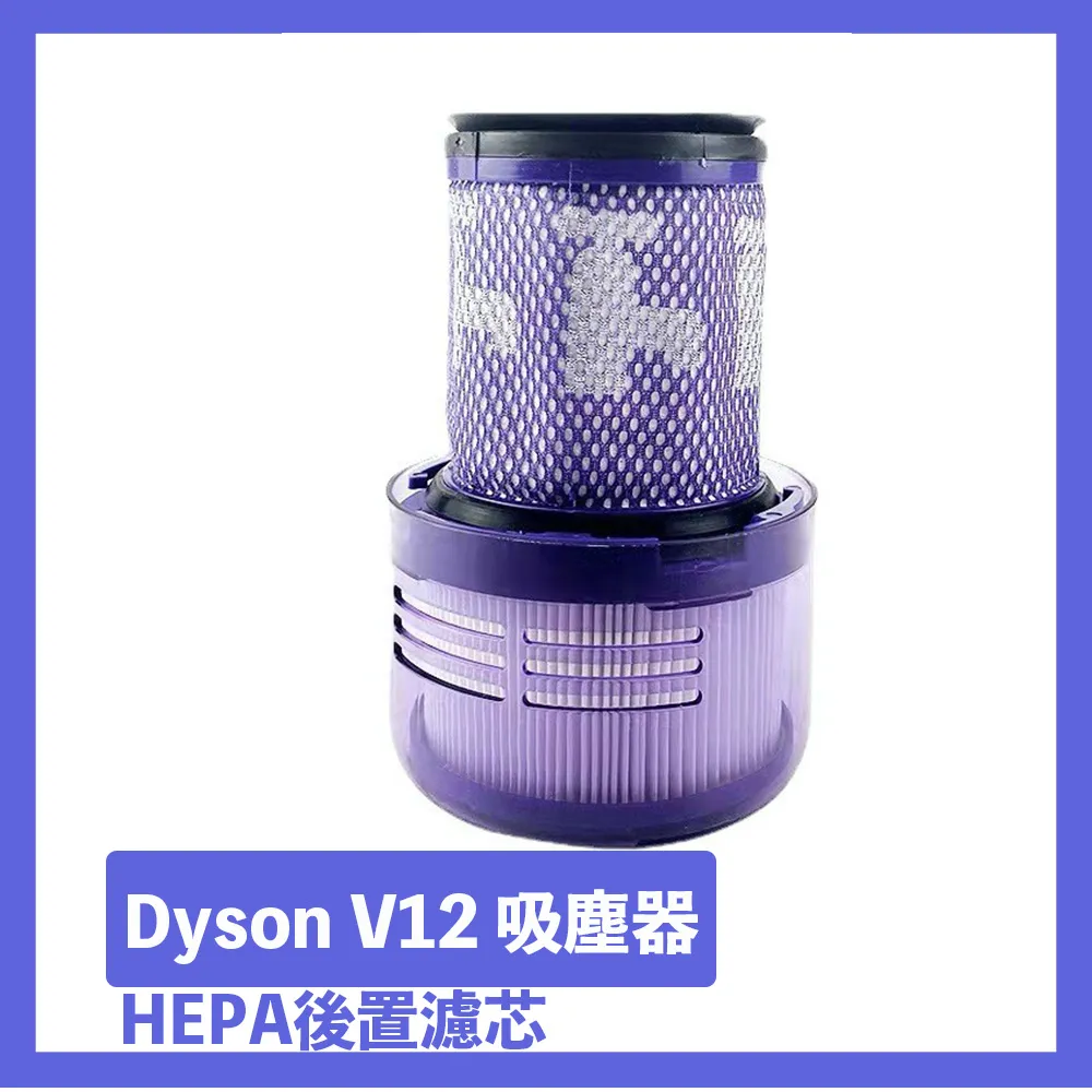 dysonv12 absolute手持無線輕量家用除蟎 翻新 歷史價格詳細信息