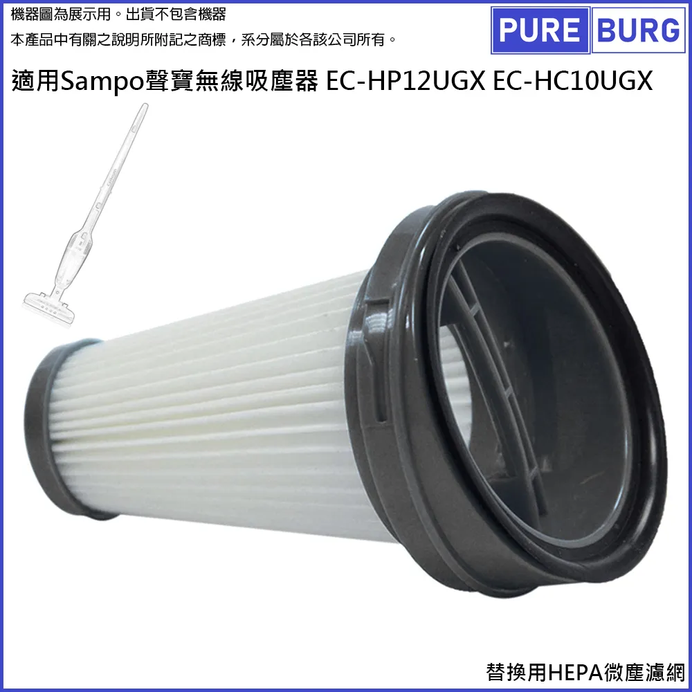 適用：SAMPO AL-BA09CH PICO PURE【Original Life】沅瑢長效可水洗 空氣清淨機濾網 歷史價格詳細信息