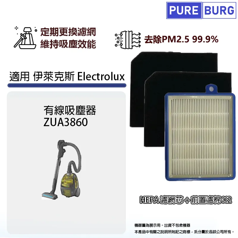 適用 伊萊克斯 Electrolux 超級完美管家吸塵器 ZB33XX ZB34XX ZB35XX系列 可替換EF150 歷史價格詳細信息