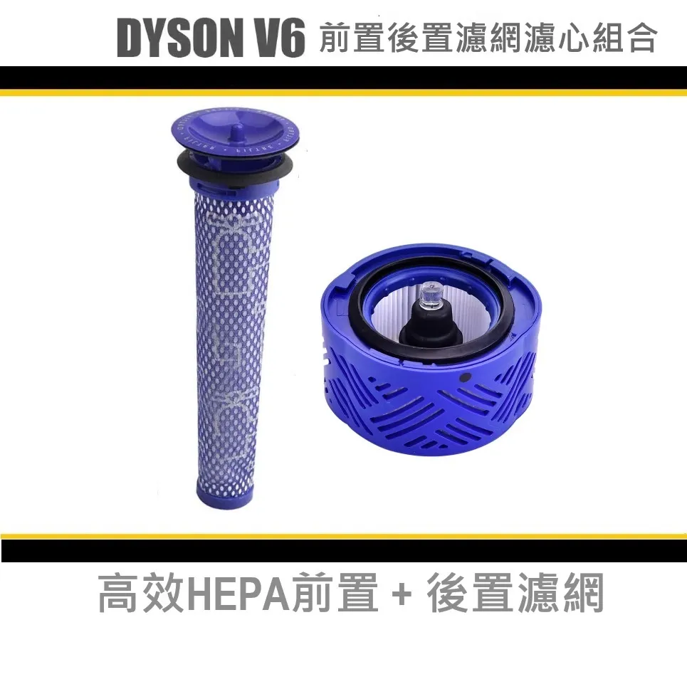 【Dyson】戴森(副廠)濾網 digital slim SV18 專用HEPA 後置濾網 二合一 前置後置 濾芯 歷史價格詳細信息