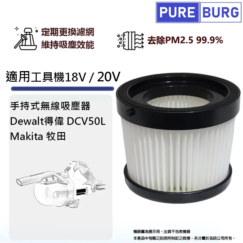 適用牧田（makita）充電吸塵機dvc155l鋰電18v 4.0ah兩電一 歷史價格詳細信息