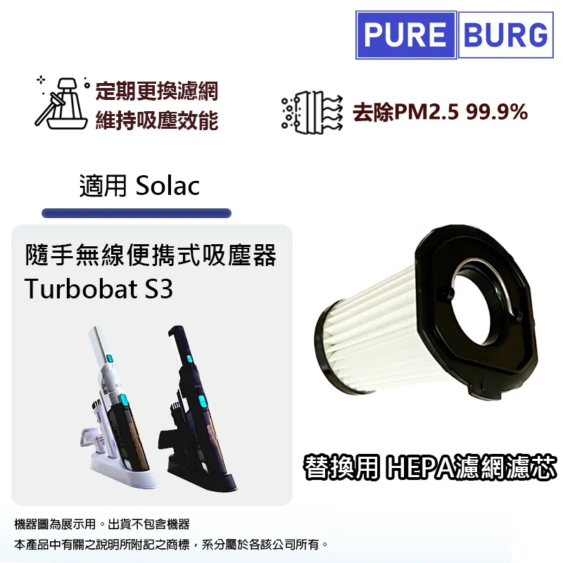 Solac 隨手S3無線便攜式吸塵器 SEV-061W 銀 超強吸力吸塵器 無線吸塵器 手持吸塵器 極輕巧無線手持吸塵器 歷史價格詳細信息