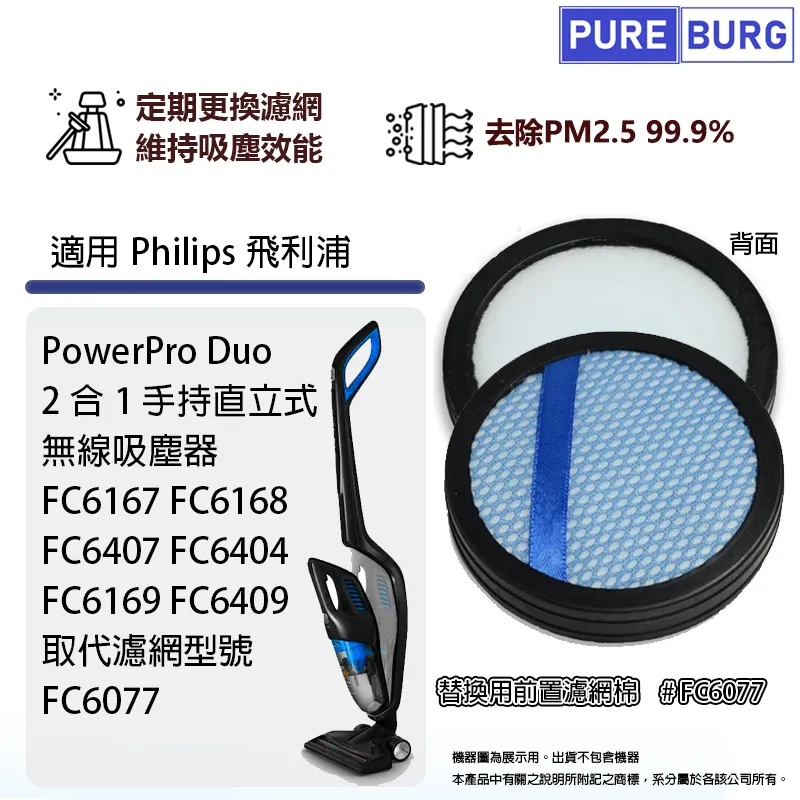 適合飛利浦剃須刀底座充電支架HQ8505 S5000 6000 7000 9000立式 歷史價格詳細信息