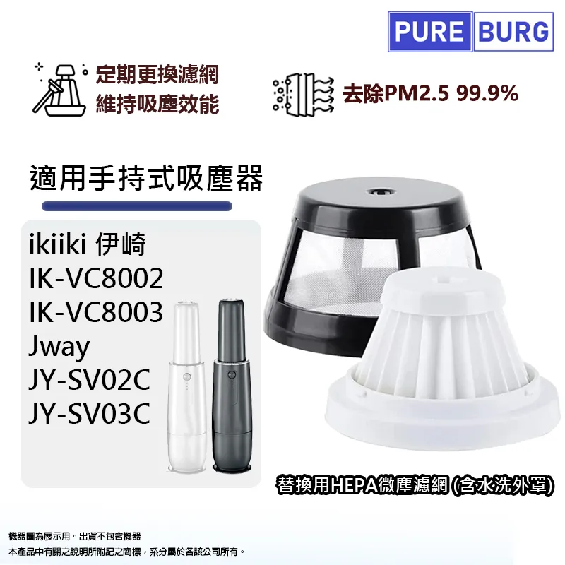 【伊崎 Ikiiki】無線吸塵器 手持吸塵器 IK-VC8001 免運費 歷史價格詳細信息