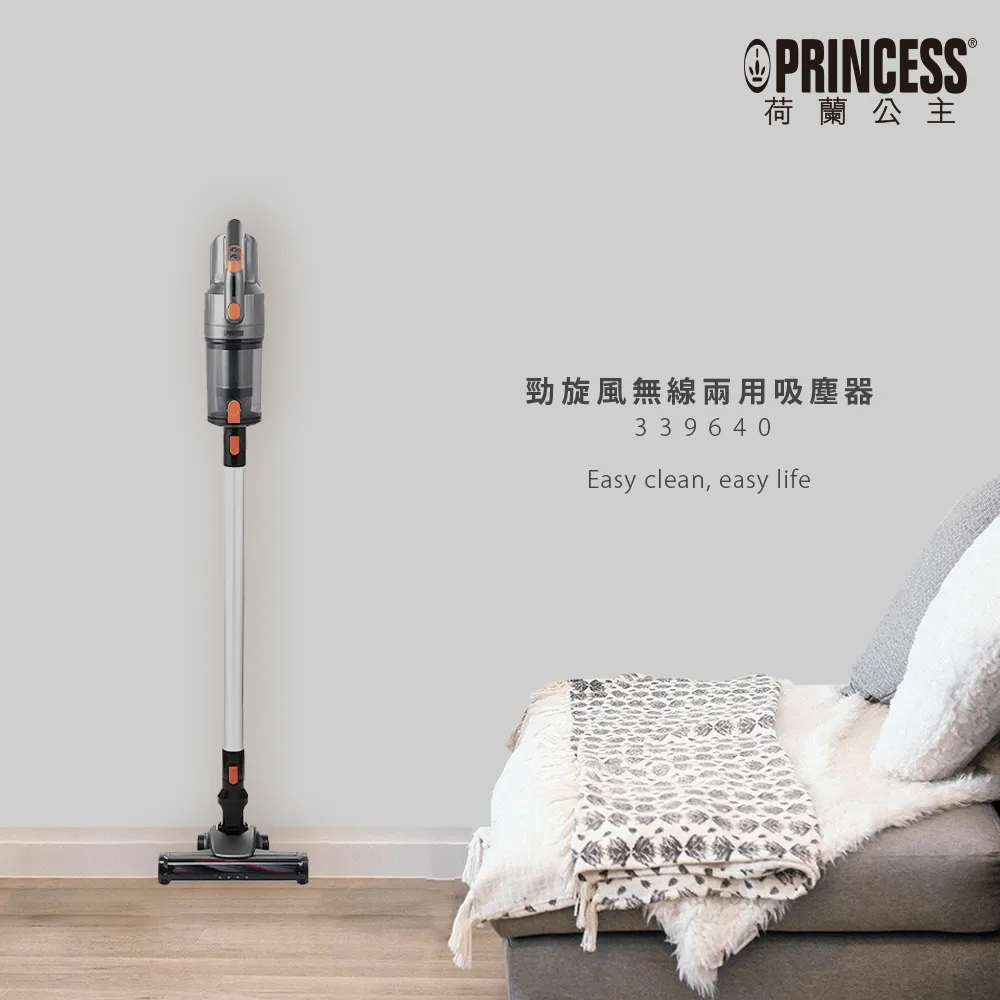 【PRINCESS荷蘭公主】無線兩用吸塵器深鈦灰339640送充電壁掛架 歷史價格詳細信息