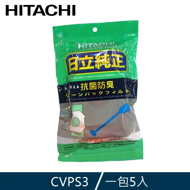 HITACHI 日立 集塵紙袋 (2包/10入) CVPS3 歷史價格詳細信息