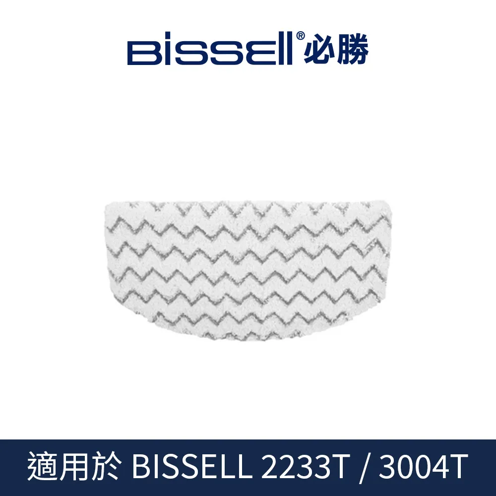 美國 Bissell 必勝 2233T 刷毛細纖維拖把墊 (1入) 歷史價格詳細信息