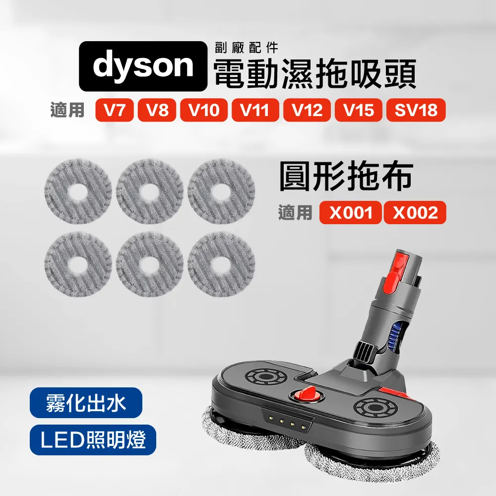 Dyson 副廠  V7 V8 V10 V11 SV18 V12  擴充架 壁掛 收納架 支架 DOK (V6不適用) 歷史價格詳細信息