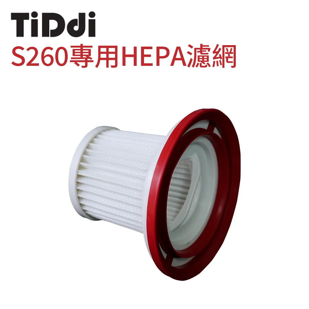 TiDdi S260 無線手持氣旋吸塵器 歷史價格詳細信息
