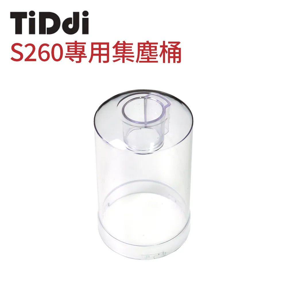 TiDdi S260 無線手持氣旋吸塵器 歷史價格詳細信息