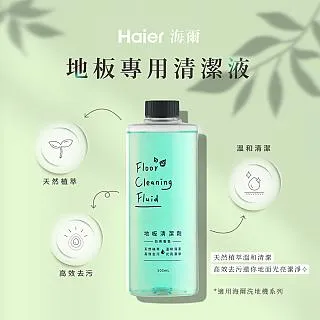 地板清潔液 500ml【小麥購物】24H出貨台灣現貨【B004】清潔劑 去汙 清潔 地板 打掃 拖地 除垢 居家清潔 歷史價格詳細信息