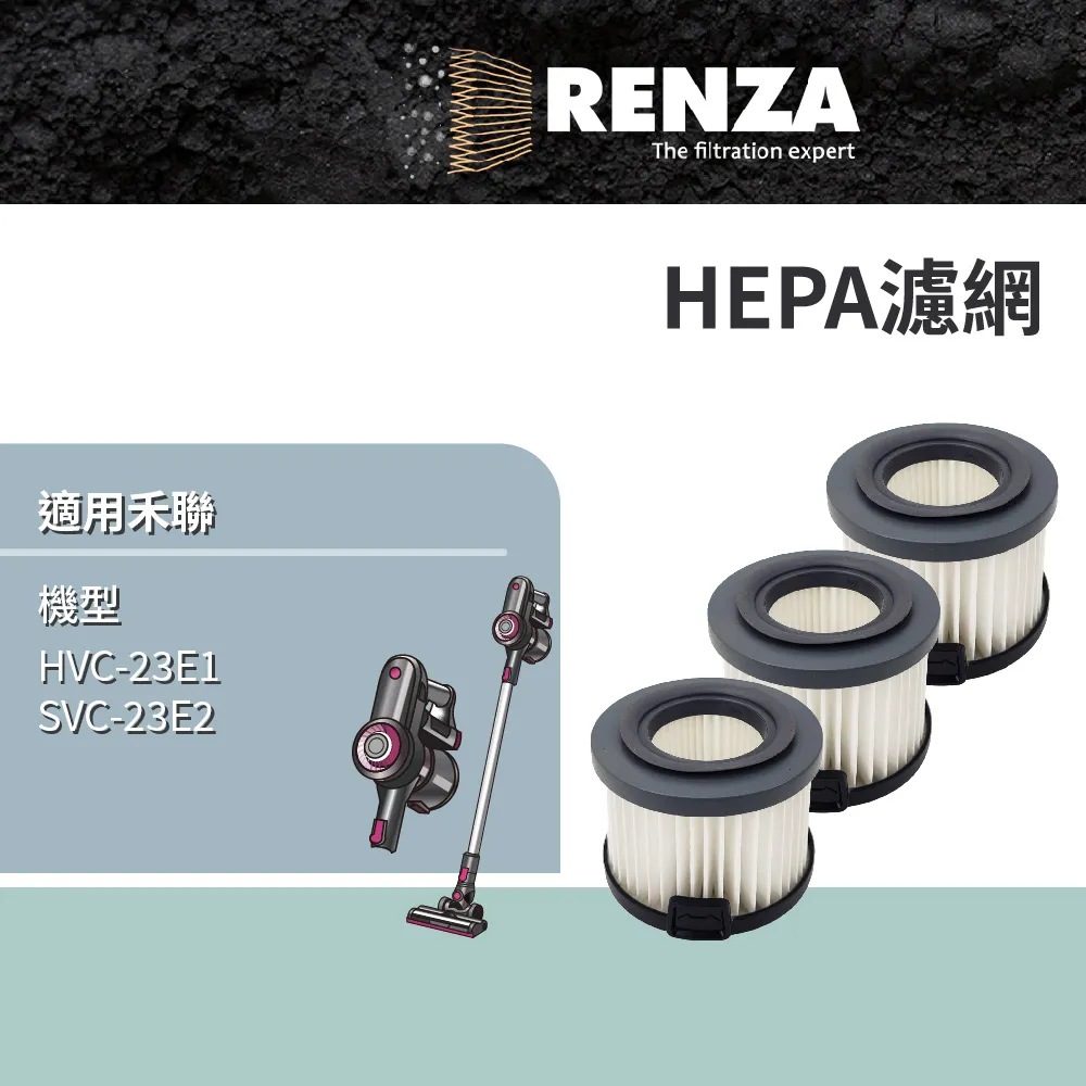 HERAN 禾聯 HVC-23E1 無線手持 旋風吸塵器 110V 130W 歷史價格詳細信息