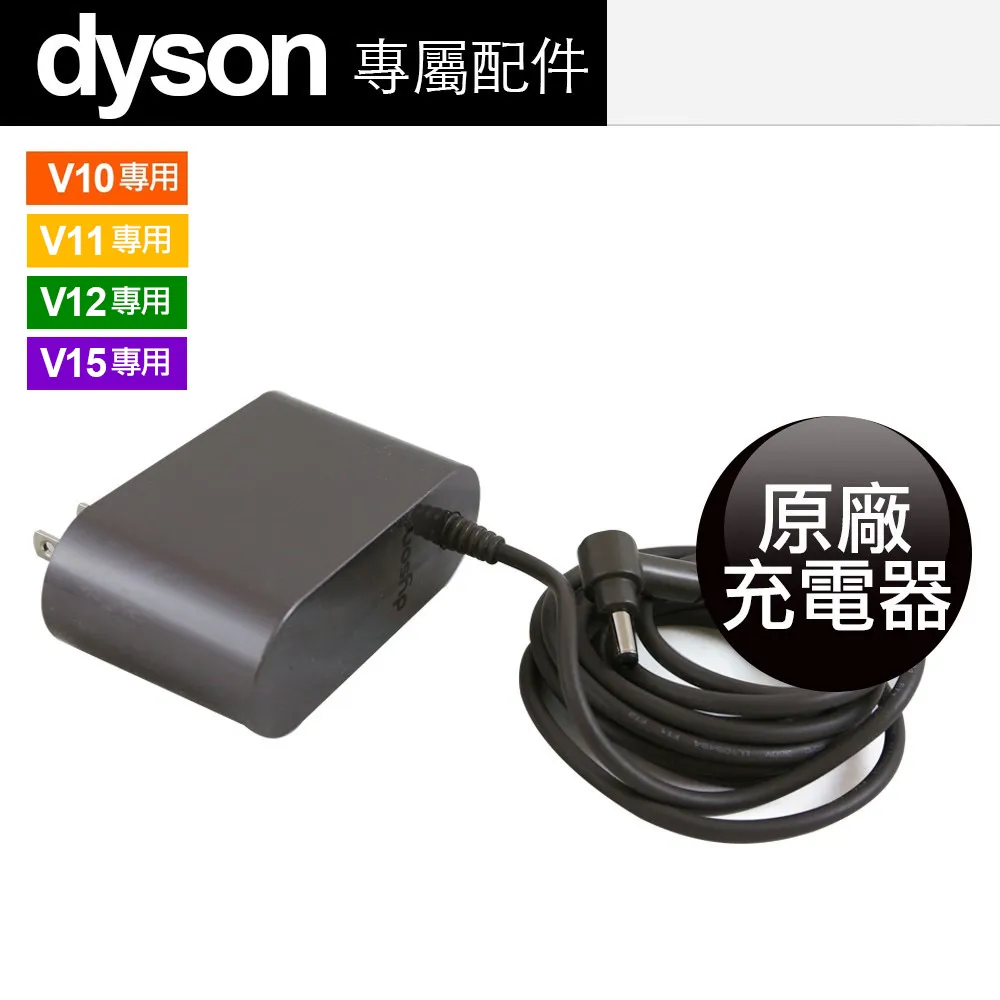 Dyson V10 V11 專用滾輪刷頭 966489-12 Soft Roller Cleaner Head [2美國 歷史價格詳細信息