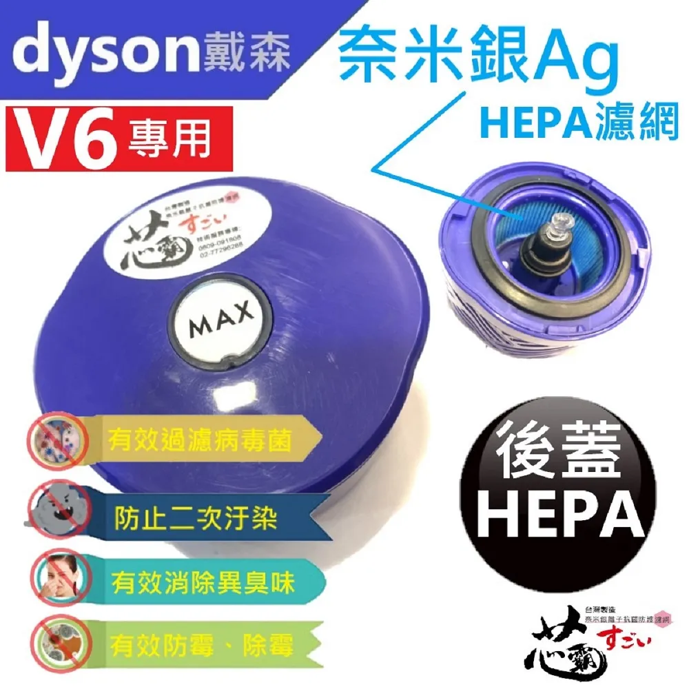 DYSON V6系列電池電路板更換，電路板故障閃紅燈，恆隆行代理吸塵器無法處理或報價太高，SV03、SV04、SV07 歷史價格詳細信息